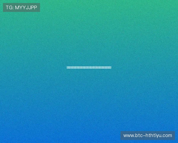 华体会国际娱乐账号安全保障措施全面介绍保障玩家资金与信息安全