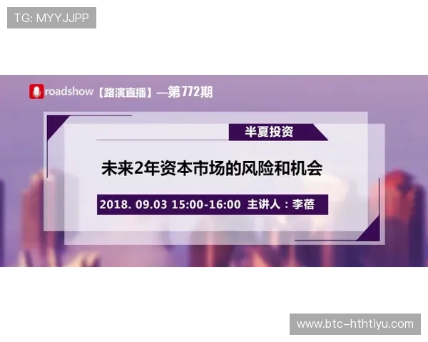 华体会娱乐222751 com：如何高效充值提现及资金安全保障措施详解