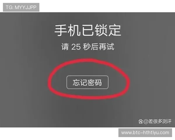 华体会线上登陆账号忘记密码如何找回，详细步骤指导确保账号安全恢复