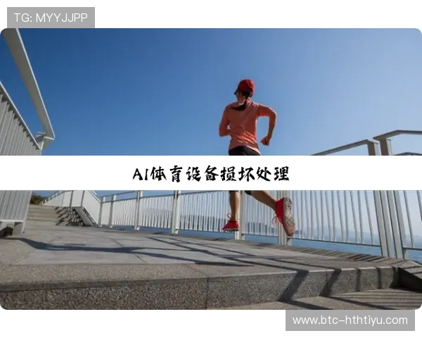 华体会网址最新登录地址，确保用户安全畅享体育娱乐体验