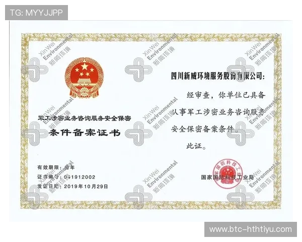 华体绘官方登录入口在哪？详细位置及访问方法全攻略