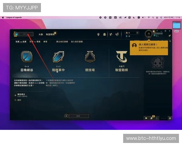 华体会注册下载常用技巧分享提升账号注册效率与游戏下载速度的实用方法
